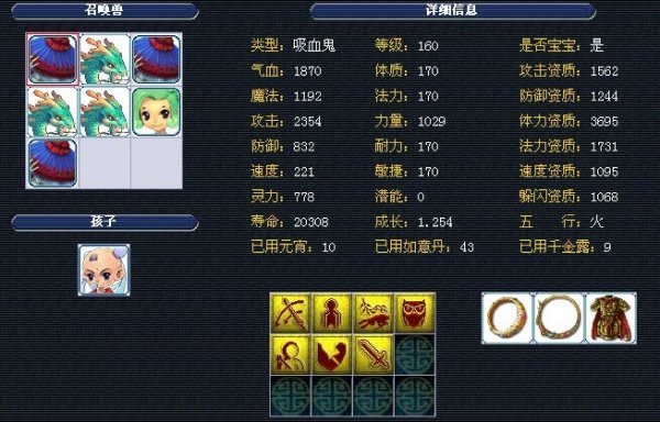 通过全面的 通过全面的