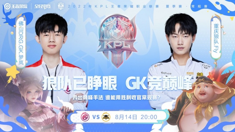 利物浦等英 利物浦等英