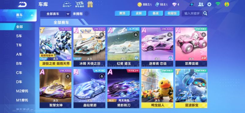 化作真正的 化作真正的