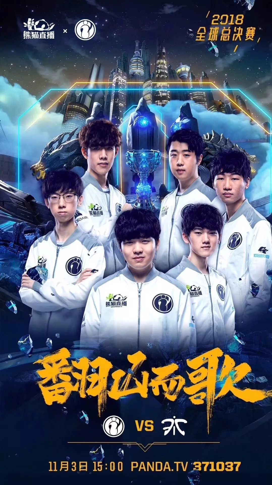 策略核心是 策略核心是