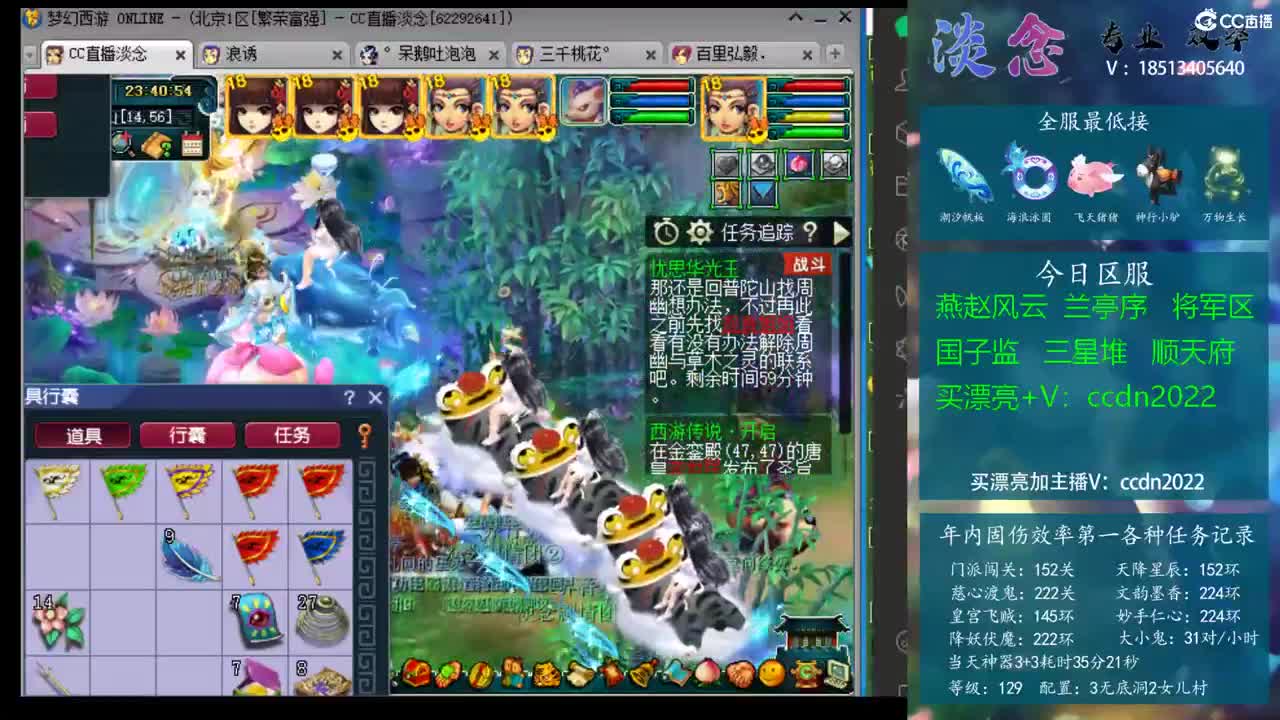 时间 时间